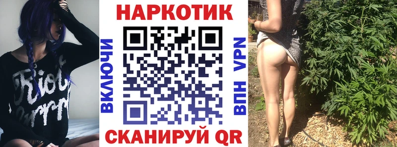 Где купить наркоту Иркутск Бошки Шишки  Мефедрон  ГАШ 