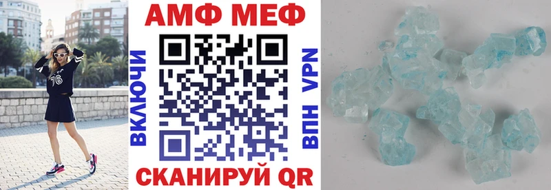 Амфетамин 98%  маркетплейс какой сайт  Иркутск 