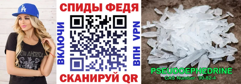 Амфетамин 97% Иркутск