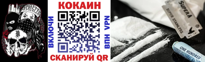 КОКАИН Эквадор Иркутск
