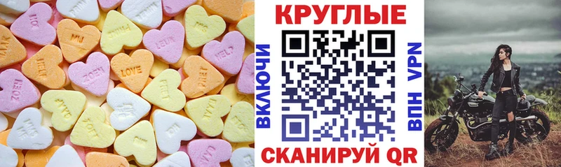 ЭКСТАЗИ TESLA  где найти наркотики  Иркутск 