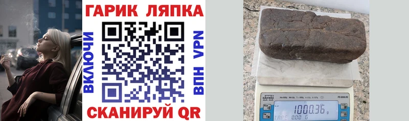 Гашиш хэш  Иркутск 