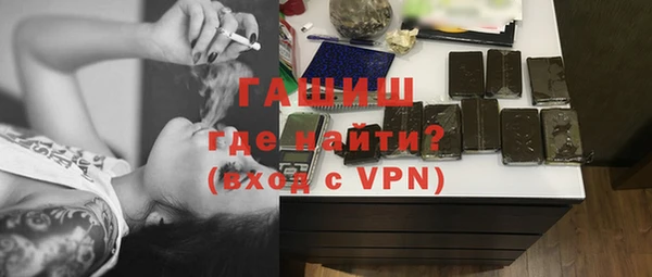спайс Белоозёрский