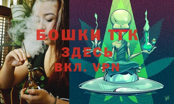 бутик Беломорск