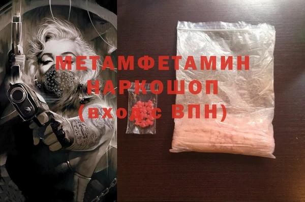 мдма Балахна