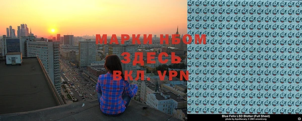 бутик Беломорск