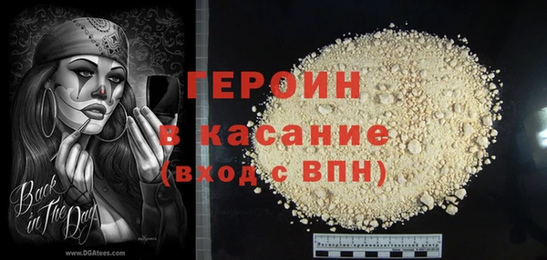 дурь Балабаново