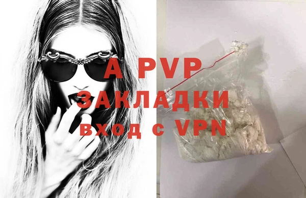 МДПВ Баксан