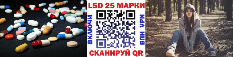 гидра ССЫЛКА  Иркутск  LSD-25 экстази кислота 