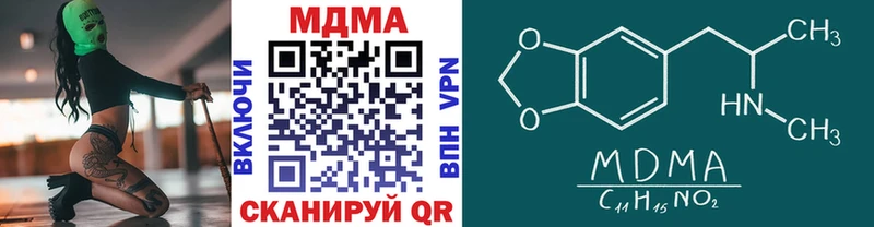 наркотики  Иркутск  ОМГ ОМГ tor  MDMA кристаллы 