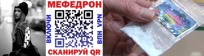 Меф VHQ  Иркутск 