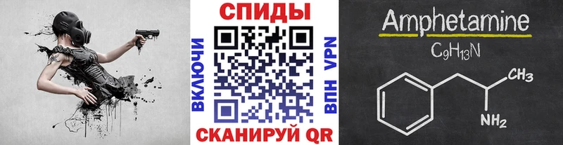 хочу   Иркутск  МЕТАМФЕТАМИН мет 