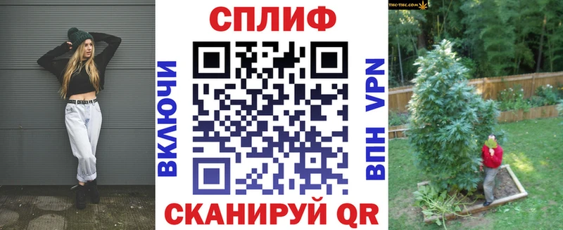 Бошки Шишки AK-47  наркошоп  сайты даркнета клад  Иркутск 